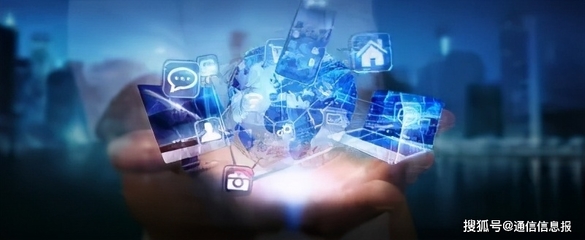 數說峰會丨數字中國建設 引領網絡強國邁向新征程，驅動計算機網絡信息技術研發新突破